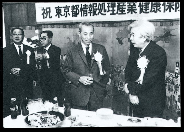 設立記念パーティー